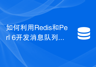 Comment développer des fonctions de file d'attente de messages à l'aide de Redis et Perl 6