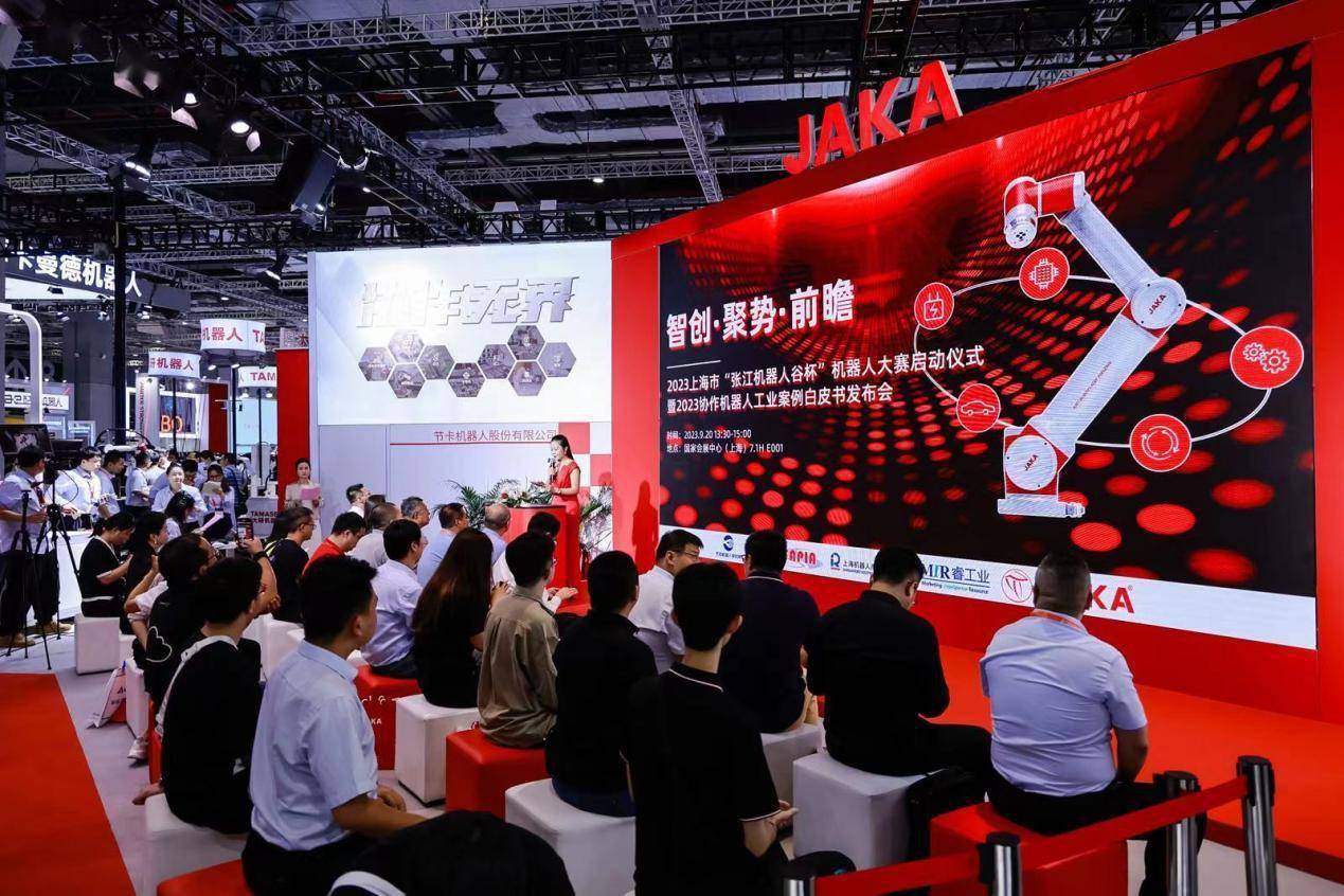 Der Shanghaier Roboterwettbewerb „Zhangjiang Robot Valley Cup“ 2023 wird feierlich eröffnet