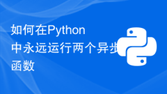 Bagaimana untuk menjalankan dua fungsi async selama-lamanya dalam Python