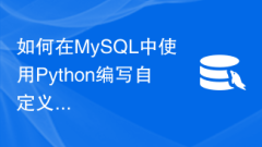 Bagaimana untuk menulis fungsi tersuai dalam MySQL menggunakan Python