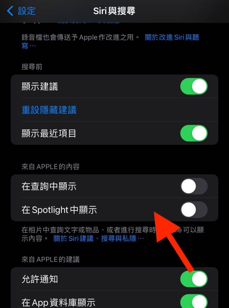 iOS 17 更新后很耗电、卡顿？ 别急！ 这是解决方法！