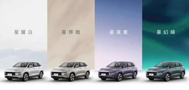 Wuling Nebula HEV petrol-electric hybrid SUV will be officially released tomorrow, leading the trend of environmental protection technology