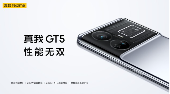 揭秘真我GT5「奇蹟玻璃」：設計工藝創新引人注目