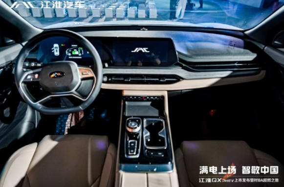 江淮 QX PHEV：全新插电混动SUV上市