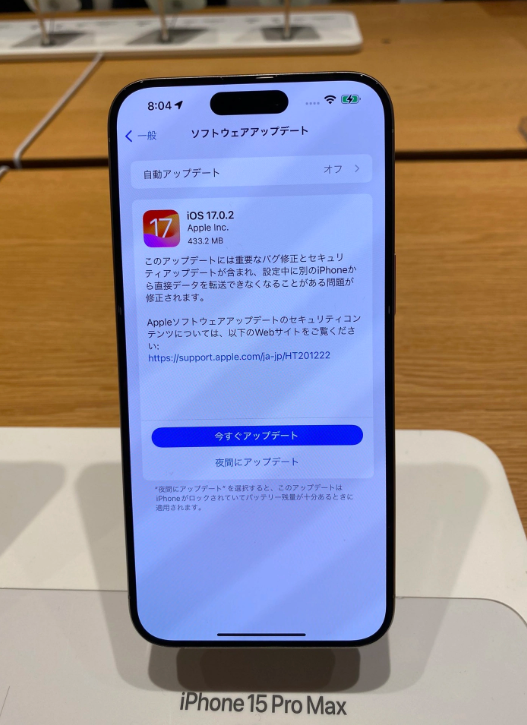 iOS 17.0.2更新现已推出，解决iPhone 15/Pro的数据传输难题