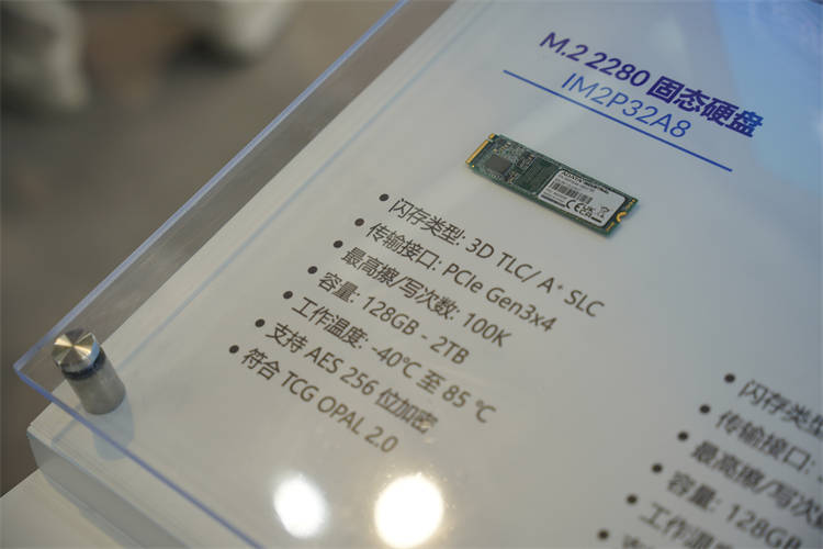 ADATA Industrial Control의 차세대 고성능 스토리지로 AI 시대를 앞당기다