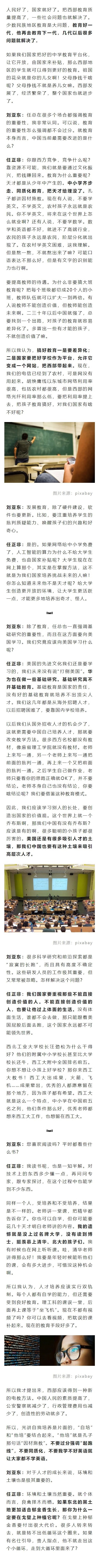 任正非：国内 30 多个操作系统基于鸿蒙开源构建，华为会越来越困难，但也会越来越兴盛