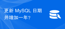 Update MySQL date and add a year?