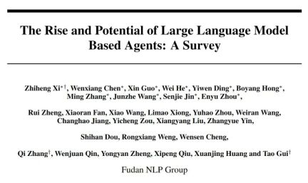 复旦nlp团队发布80页大模型agent综述，一文纵览ai智能体的现状与未来
