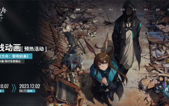 Das finale PV der Hauptanimation „Arknights: Winter Hidden Return' wurde angekündigt und wird am 7. Oktober veröffentlicht
