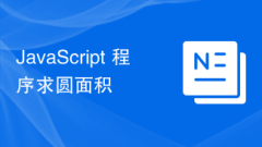 JavaScript program to find the area of ​​a circle