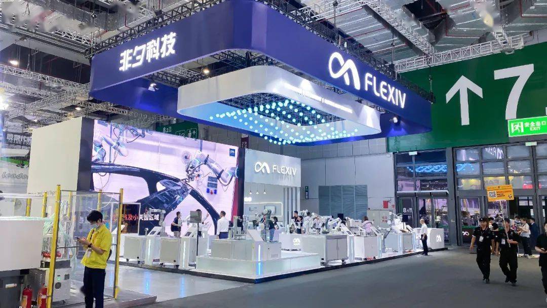 The marketization of adaptive robots has taken a further step. Feixi Technology has presented more than ten cross-industry solutions at the CIIF