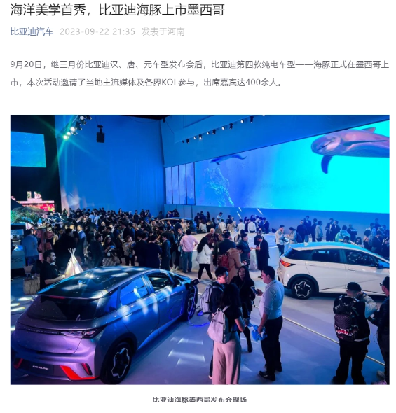 BYD Dolphin: Erstmals in Mexiko eingeführt und eine neue Welle des elektrischen Reisens eingeläutet!