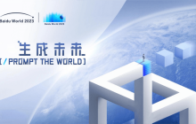 下一个时代的船舵，李彦宏握住AI原生应用