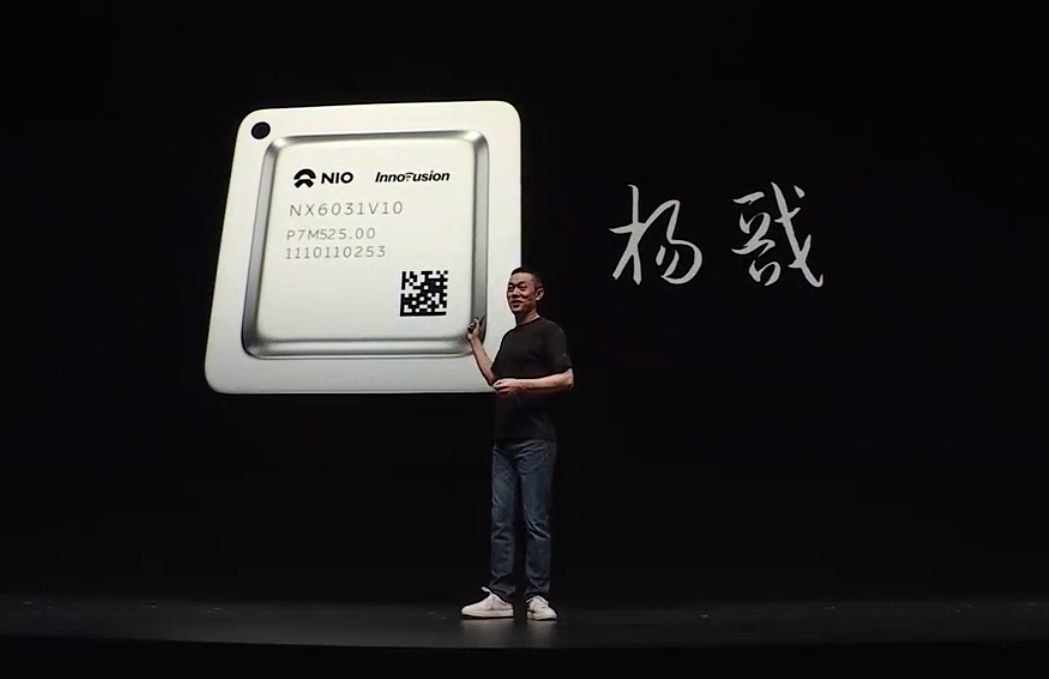 NIO gab bekannt, dass sein erster selbst entwickelter Chip „Yang Jian im Oktober mit der Massenproduktion beginnen wird