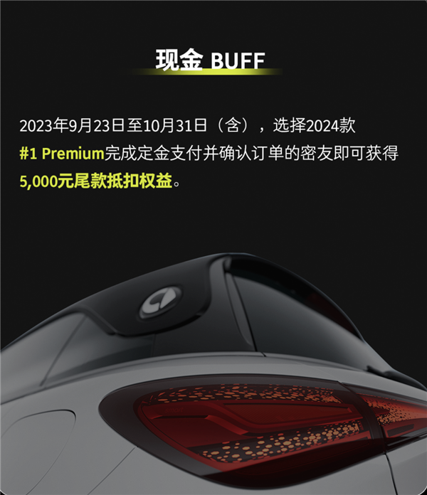 全新升级的2024款smart精灵#1：可爱外观魅力依旧