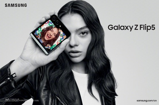 纵向折叠设计 Galaxy Z Flip5成女性用户新宠