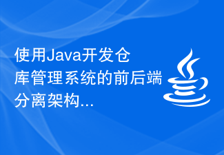 Utiliser Java pour développer une architecture de séparation front-end et back-end pour un système de gestion d'entrepôt