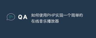 How to implement a simple online music player using PHP