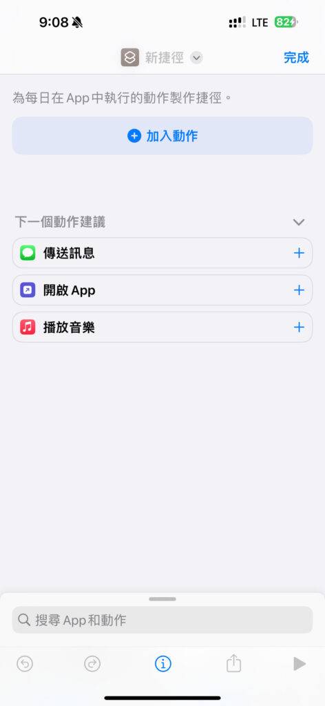 如何使用 iPhone 15 Pro 动作按钮，「静音切换、专注模式、相机、电筒、录音、放大镜、捷径及辅助使用」