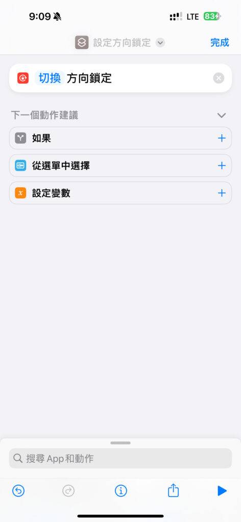 如何使用 iPhone 15 Pro 动作按钮，「静音切换、专注模式、相机、电筒、录音、放大镜、捷径及辅助使用」