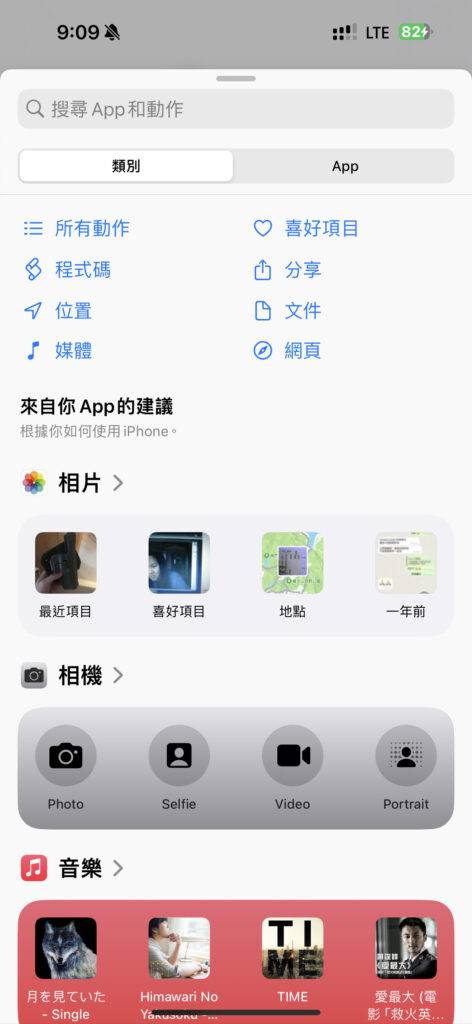 如何使用 iPhone 15 Pro 动作按钮，「静音切换、专注模式、相机、电筒、录音、放大镜、捷径及辅助使用」