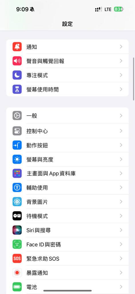 如何使用 iPhone 15 Pro 动作按钮，「静音切换、专注模式、相机、电筒、录音、放大镜、捷径及辅助使用」