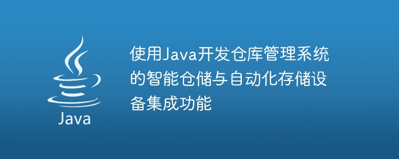 Utilisation de Java pour développer des fonctions dintégration déquipements de stockage intelligents et automatisés des systèmes de gestion dentrepôt