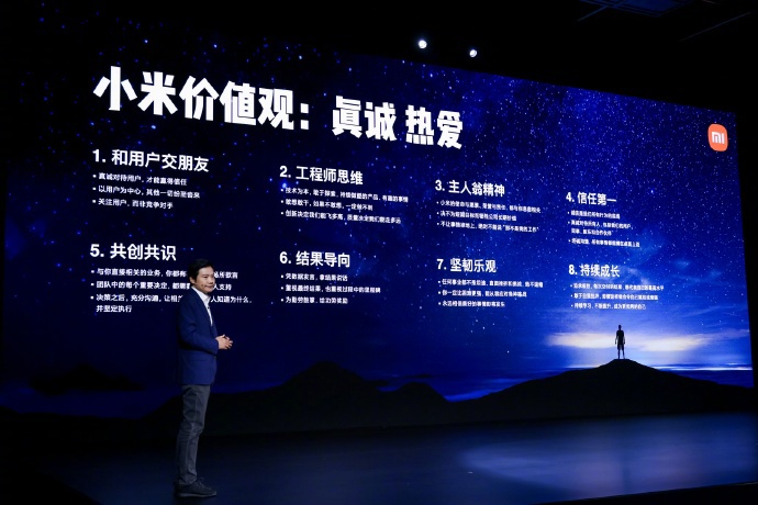 Lei Jun revealed the eight major interpretations of Xiaomis values, and Xiaomis core cadre meeting was held grandly