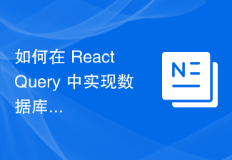 How to achieve separation of read and write in database in React Query?