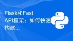 Flask and the FastAPI Framework: How to Quickly Prototype Web Applications