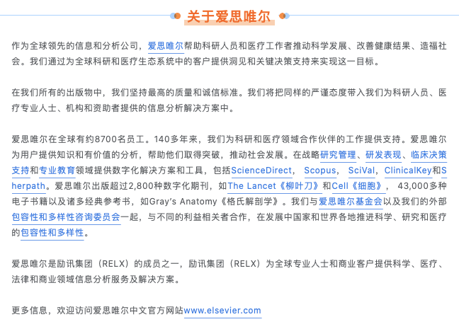 《未來醫師白皮書(2023)》發布：生成式AI臨床廣泛應用被認為只需2-3年