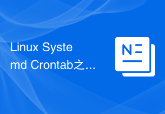 Differences and usage scenarios between Linux Systemd Crontab