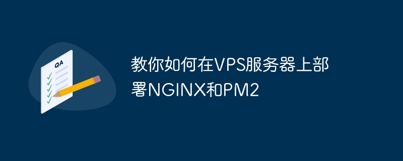 Ajar anda cara menggunakan NGINX dan PM2 pada pelayan VPS