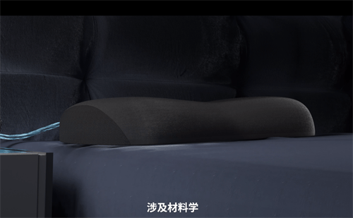 It only takes 3 minutes to quickly understand the JiKe Zhimeng AI smart pillow launch conference