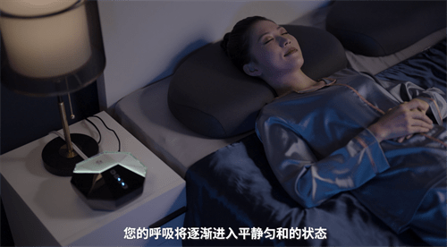 It only takes 3 minutes to quickly understand the JiKe Zhimeng AI smart pillow launch conference