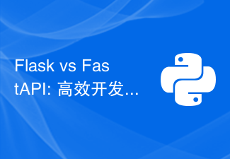 Flask vs FastAPI : le meilleur choix pour un développement efficace d'API Web
