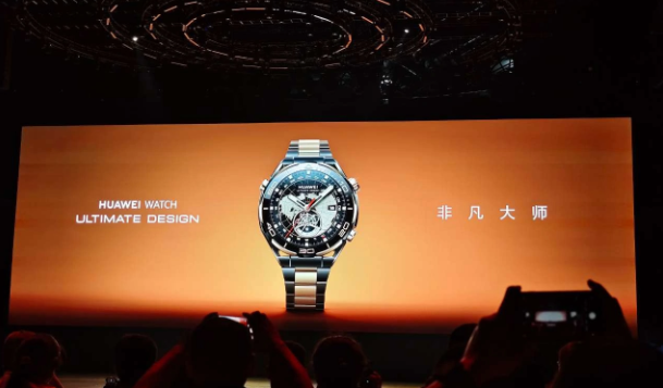 华为发布顶级智能手表HUAWEI WATCH Ultimate Design 非凡大师，以18K金打造