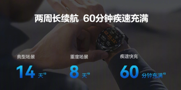 华为发布顶级智能手表HUAWEI WATCH Ultimate Design 非凡大师，以18K金打造