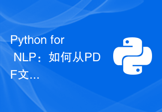 Python untuk NLP: Bagaimana untuk mengekstrak dan menganalisis data carta daripada fail PDF?