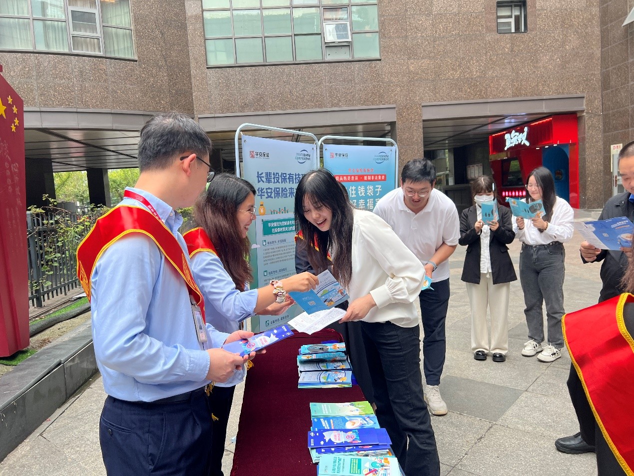 Huaan Insurance carries out in-depth publicity and education activities on the protection of financial consumers’ rights and interests, and popularizes insurance common sense in fun