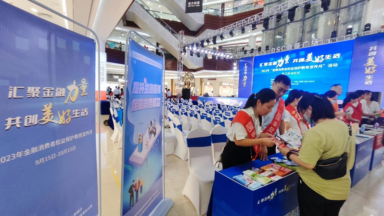 Huaan Insurance carries out in-depth publicity and education activities on the protection of financial consumers’ rights and interests, and popularizes insurance common sense in fun