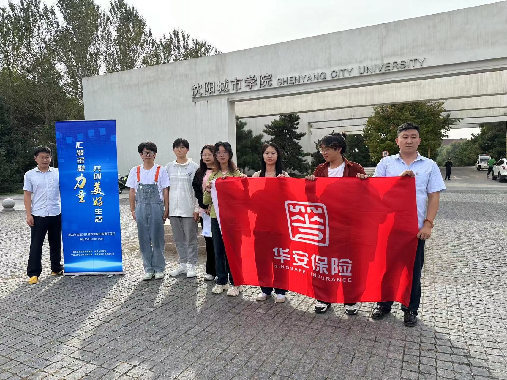 화안보험은 금융소비자의 권익 보호에 관한 심도 있는 홍보와 교육활동을 전개하고 있으며, 보험상식을 재미있게 대중화하고 있습니다.