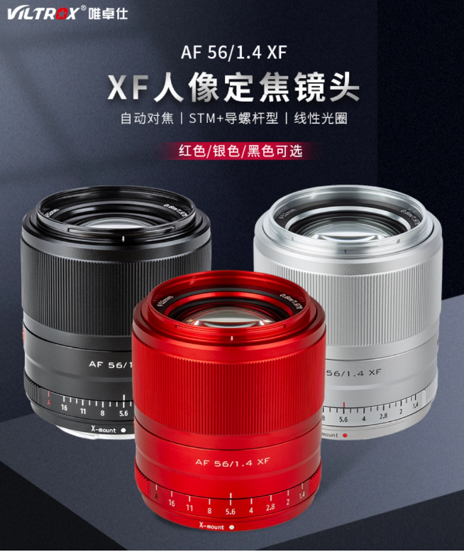 Mingjiang Optics launches two new APS-C automatic lenses: multiple focal length options, ultra-high cost performance