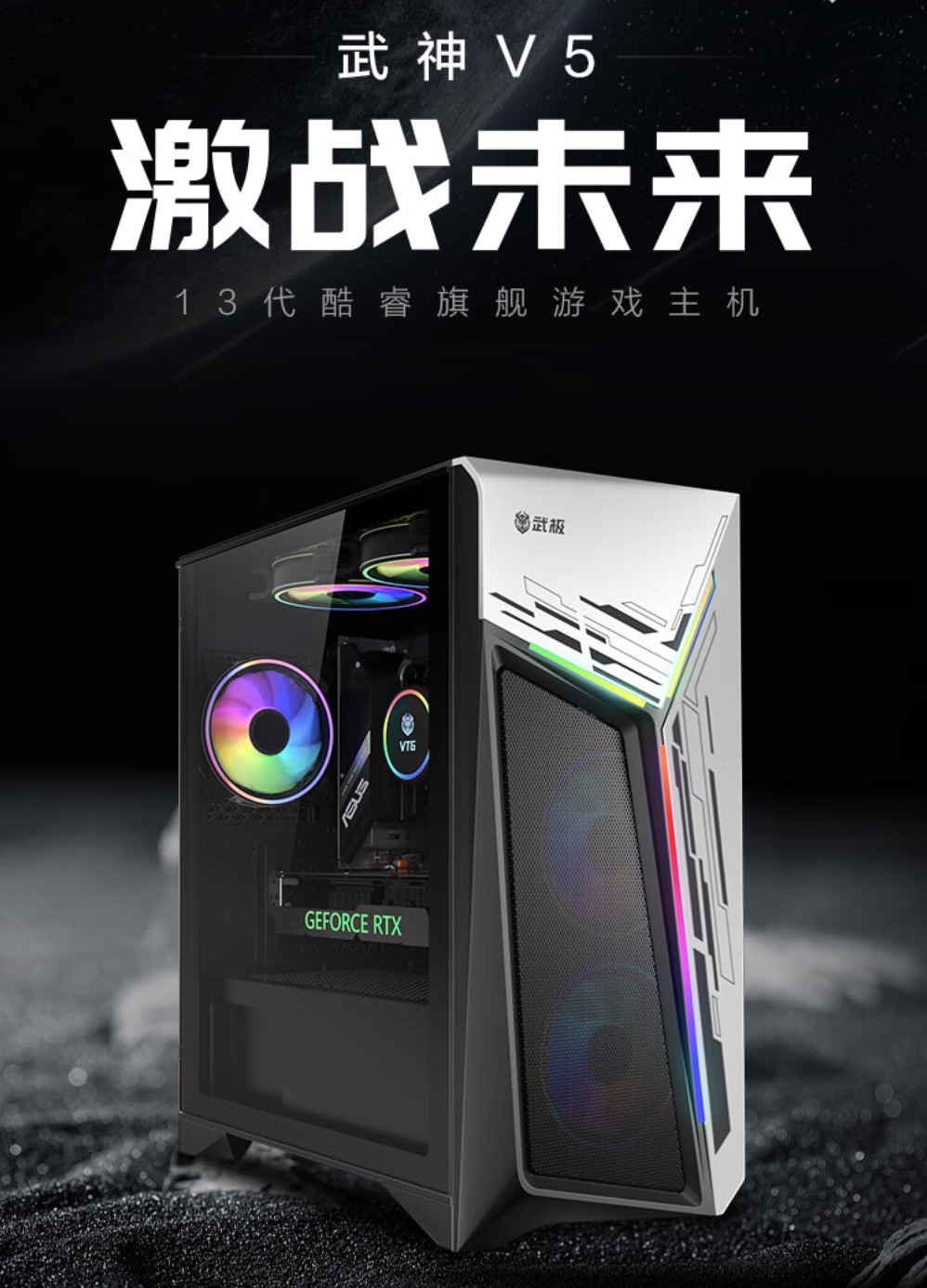 Wuji e-sports console golden autumn promotion, official subsidies and multiple gifts are waiting for you to collect