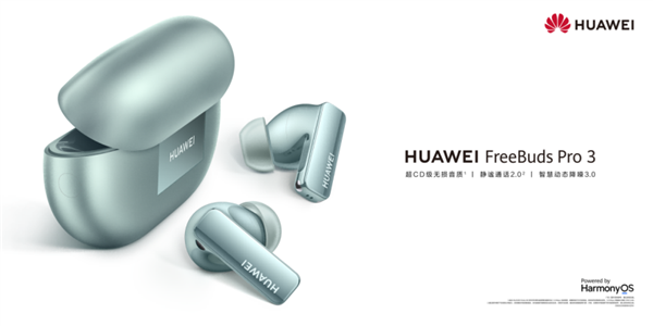 Huawei once again subverts the sound quality of TWS headphones: Kirin chip helps breakthrough