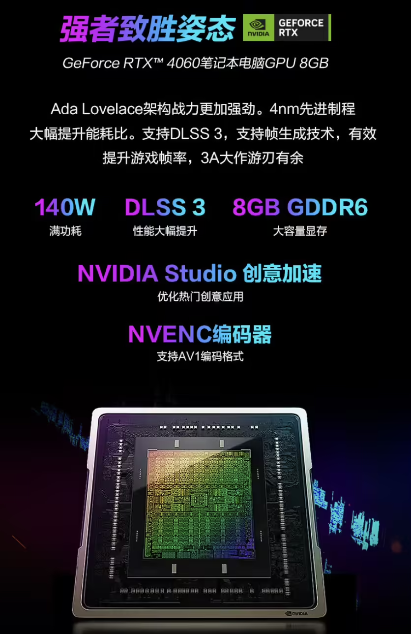 国庆黄金周游戏升级必备！ROG 魔霸 7 Plus 限时特价 9999 元：R9 7845HX + RTX4060