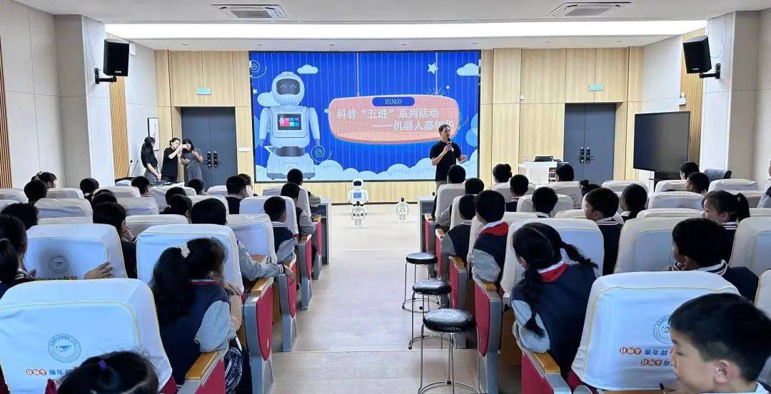 Bingo Intelligence a lhonneur dêtre invité à accueillir la série dactivités de vulgarisation scientifique « Five Advances » à lécole primaire n°2 du lac Jinyin de Wuhan - Carnaval des robots