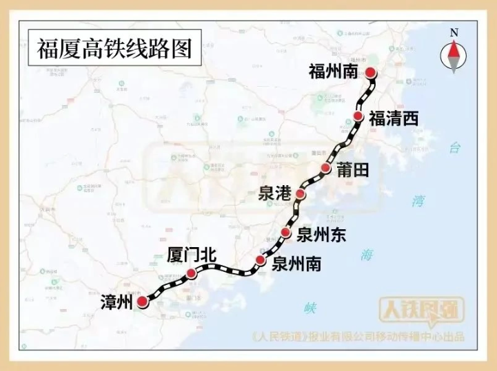 Fujian achieves intercity train speed of 350 kilometers per hour, and the Fuzhou-Xiamen high-speed railway is officially opened to traffic