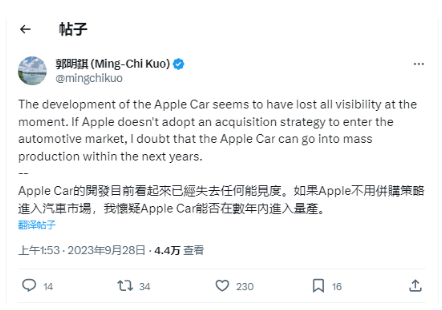 Ming-Chi Kuo warnt: Das Apple-Autoprojekt verschwindet auf mysteriöse Weise, Fusionen und Übernahmen könnten der Ausweg sein